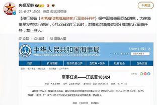 公牛对阵森林狼主裁判布拉泽斯中途退赛 可能是跟腱受伤